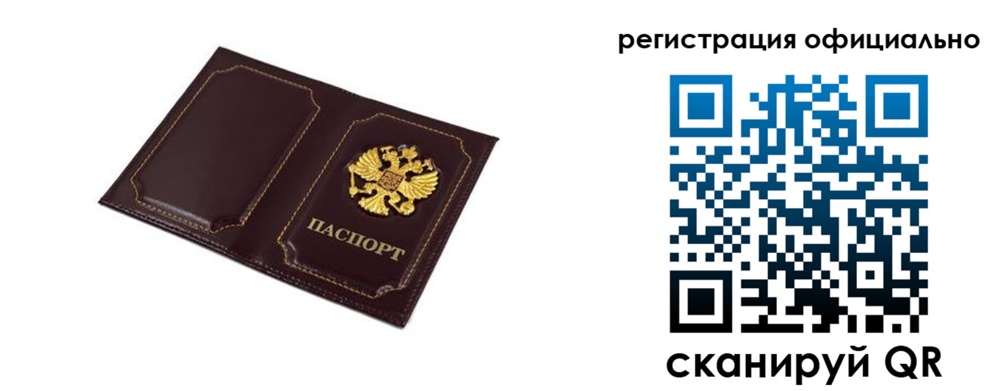 регистрация для школы в Верхней Салде