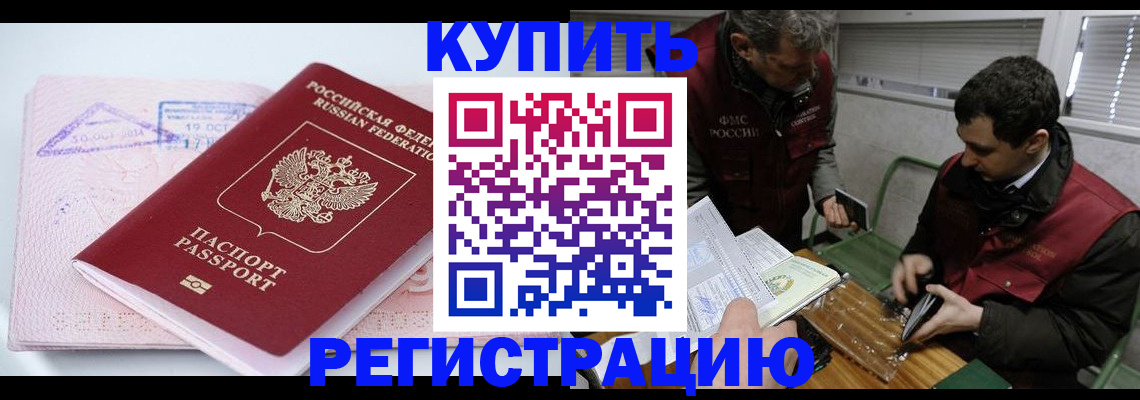 регистрация для школы в Верхней Салде